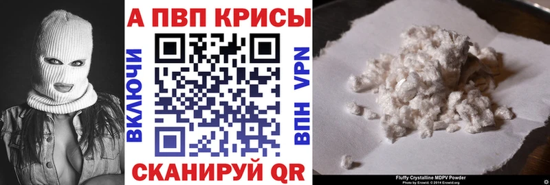 A PVP крисы CK Камбарка