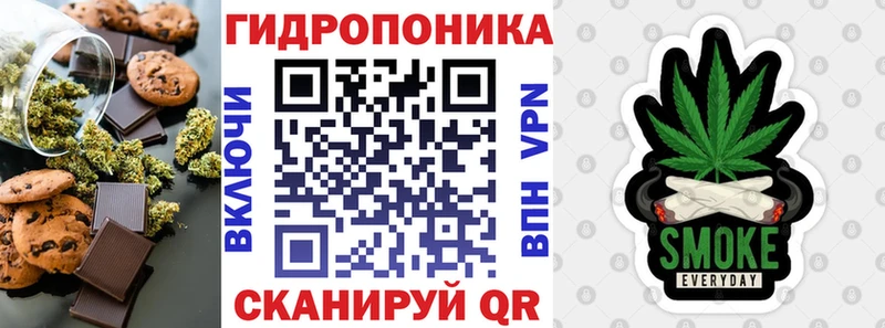 Canna-Cookies конопля  Камбарка 