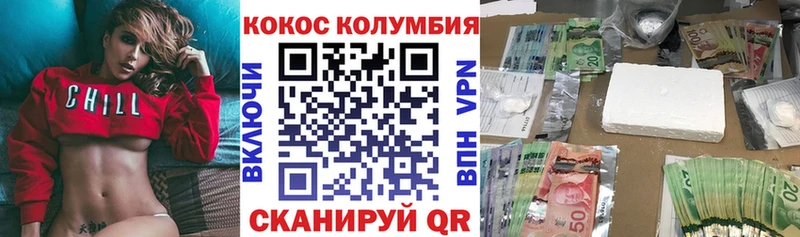 КОКАИН Эквадор  Камбарка 
