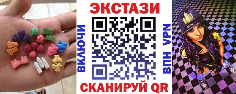 Ecstasy таблы  купить наркотики сайты  Камбарка 