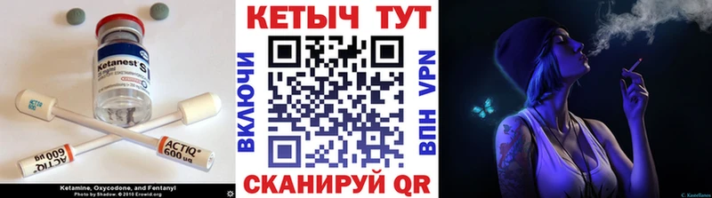 КЕТАМИН VHQ  купить наркотики сайты  Камбарка 