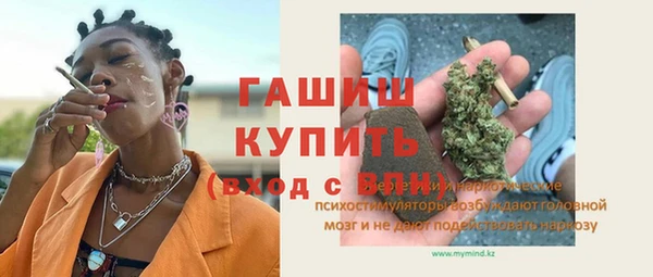 MESCALINE Алексеевка