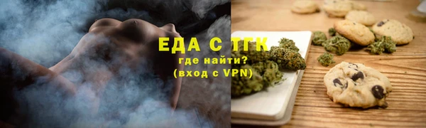 MESCALINE Алексеевка