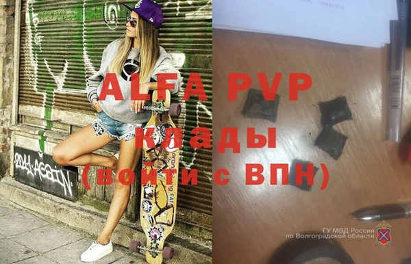 бутират Алзамай