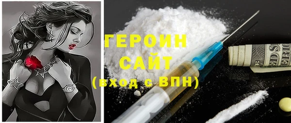 ГАЛЛЮЦИНОГЕННЫЕ ГРИБЫ Пересвет
