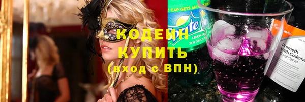MESCALINE Алексеевка
