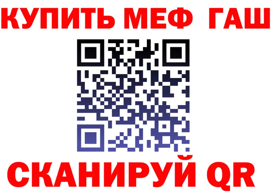 ТГК концентрат ТОР мориарти мега Камбарка