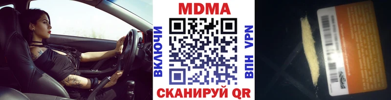 KRAKEN ТОР  Камбарка  МДМА Molly 