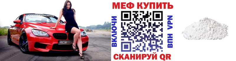 как найти закладки  Камбарка  блэк спрут как зайти  Меф VHQ 