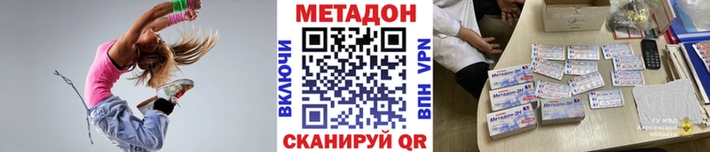 МЕТАДОН кристалл  Камбарка 