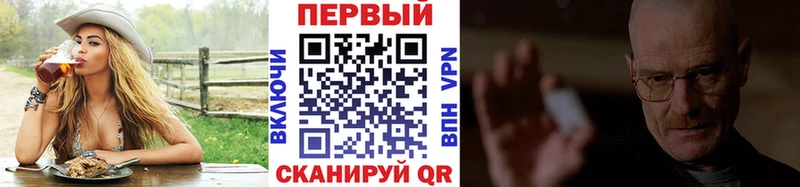 Первитин винт  мега ТОР  Камбарка 