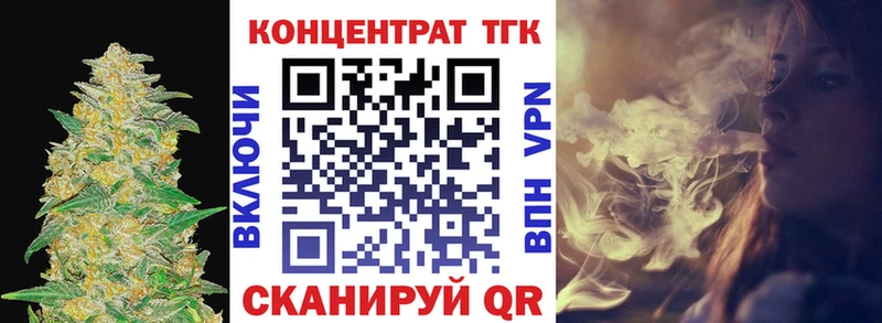 Дистиллят ТГК вейп  где найти наркотики  Камбарка 
